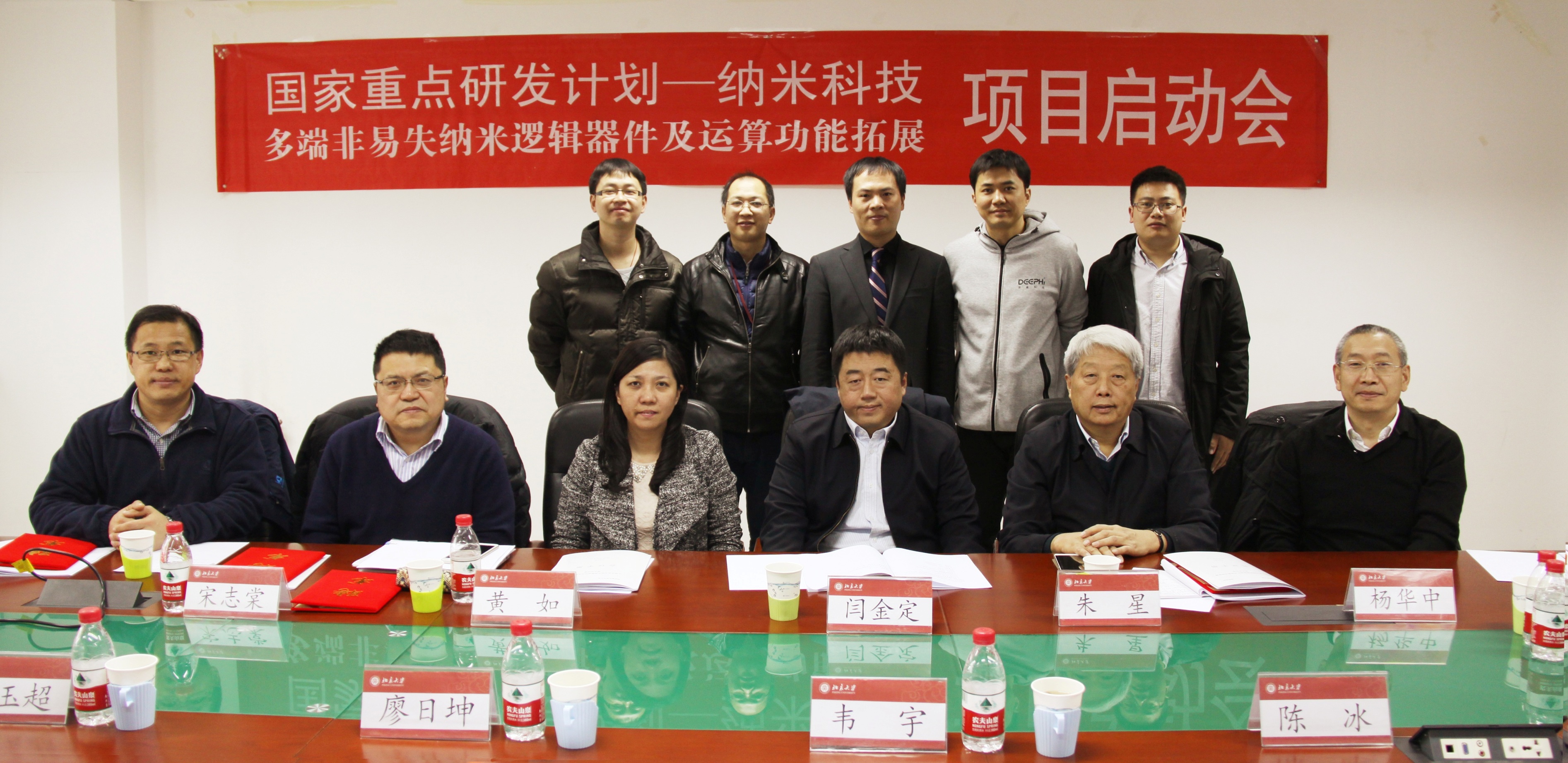 启动会.jpg 启动会.jpg