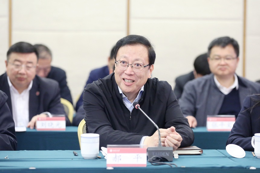 04郝平发言.jpeg 04郝平发言.jpeg