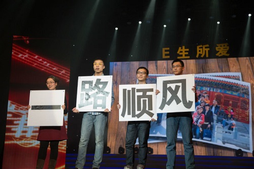 clip_image004.jpg http://162.105.86.3/upload/image/2013-12/4?????????????E????????.jpg