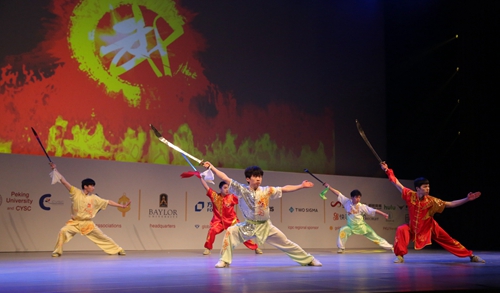 clip_image008.jpg http://pkunews.pku.edu.cn/xwzh/attachement/jpg/site2/20180418/484d7eb258891c413ef742.jpg