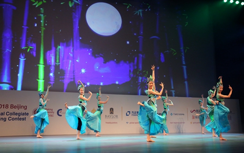 clip_image009.jpg http://pkunews.pku.edu.cn/xwzh/attachement/jpg/site2/20180418/484d7eb258891c413efd4b.jpg